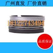适用南昌发动机X4105 南昌X4105活塞环 X6105活塞环