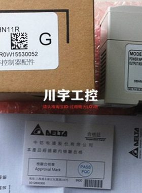 台达PLC/ES系列/DVP14/24/30/32/40/60ES00R2/ES00T2/20EX00R2/T2