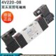 4V220 4V320 亚德客电磁气阀控制阀4V120 4V420 24V