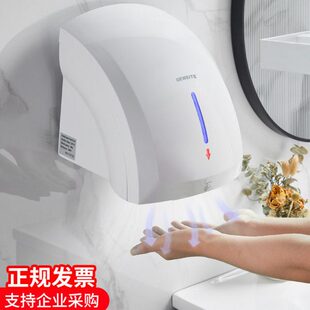 格威特全自动感应智能烘手器冷热干手器卫生间家用烘手机酒店商用