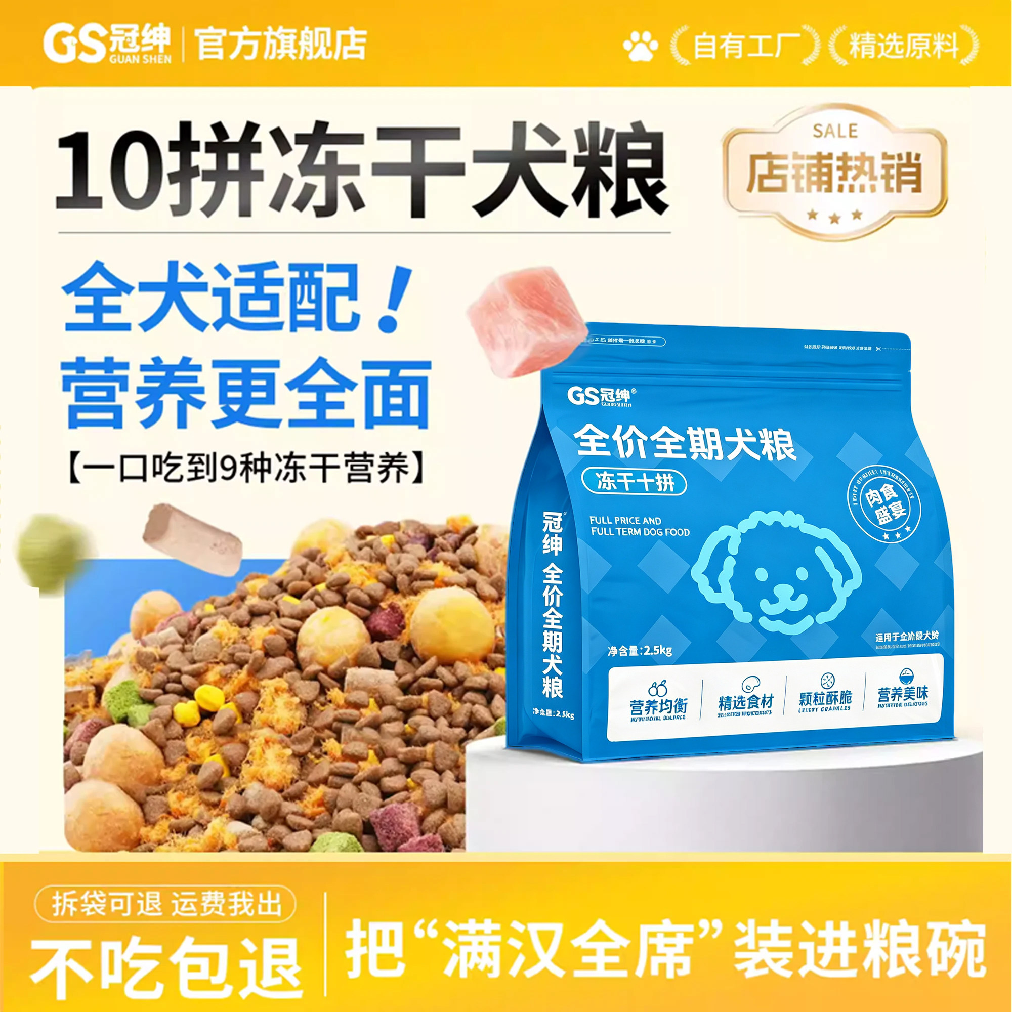 商品图