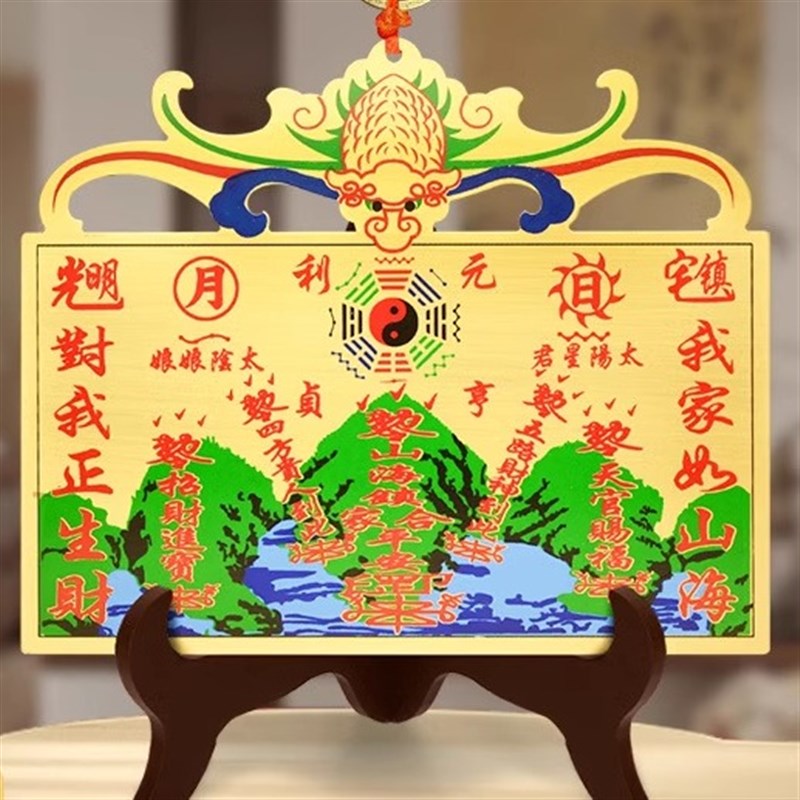 铜制山海镇挂件铜牌入户门室内室外客厅家用大P门口挂入门玄关摆