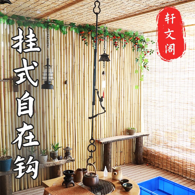 茶室自在钩可伸缩复古庭院古风禅意铁艺悬吊P铁壶雪见灯铸铁挂钩