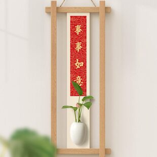 新中式壁饰插花器玄关入户门口墙壁挂件陶瓷水培花瓶平安喜乐挂画