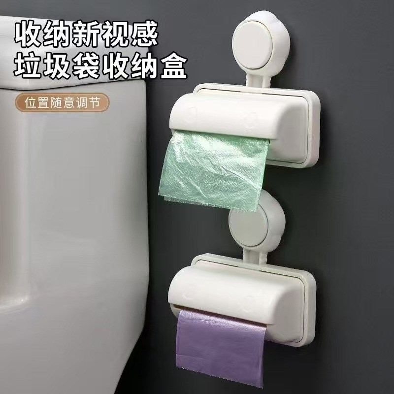 简约吸盘垃圾袋收纳盒卫生间免打孔壁挂式收集器厨房Y抽取式整理