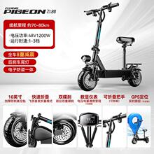凤凰电动滑板车坐骑折叠电动车代驾两轮代步车小型车迷你电瓶车