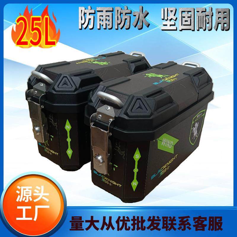 非铝合金外卖箱子两侧边箱大容量