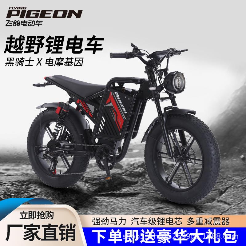 越野雪地车美式国标电助力自行车