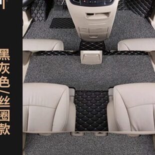 上汽大通G10全包围汽车脚垫G20丝圈七座八九十座商务车地垫专用