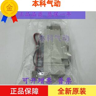 5DZE 正品 5DD 全新原装 5DZD SY5120 电磁阀 5DZ 5DO