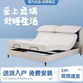 智能升降床简约悬浮大象耳朵床静音零重力双人床卧室多功能电动床