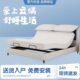 智能升降床简约悬浮大象耳朵床静音零重力双人床卧室多功能电动床