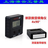 港云 带磁数显倾角仪水平仪角度尺坡度仪水平尺倾角盒量角器