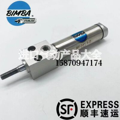 美国缤霸BIMBA气缸BF-041.5-D BRT-091-D BF-0071.5-D 172.5-DX