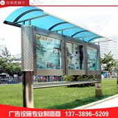 广告牌 社区信息栏 单位宣传栏现货 学校公告栏 户外不锈钢宣传栏