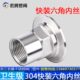 内丝接头 316L304卫生级不锈钢快装 快装 卡箍内丝 管内丝 六角内丝
