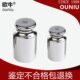 欧牛5KG砝码 5公斤 5000g标准砝码 M1F2F1级电子称砝码 天平校准砝码