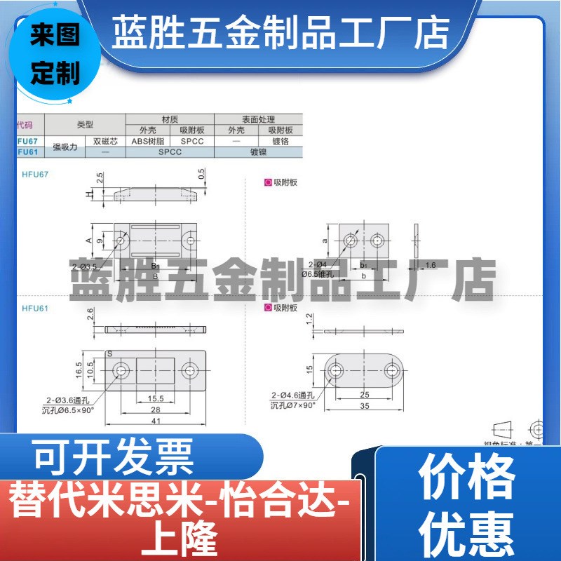 怡合达真空吸盘J-WEU76-d8-rd10-d15-d20J-WEU77-d10-d10-d15-d20