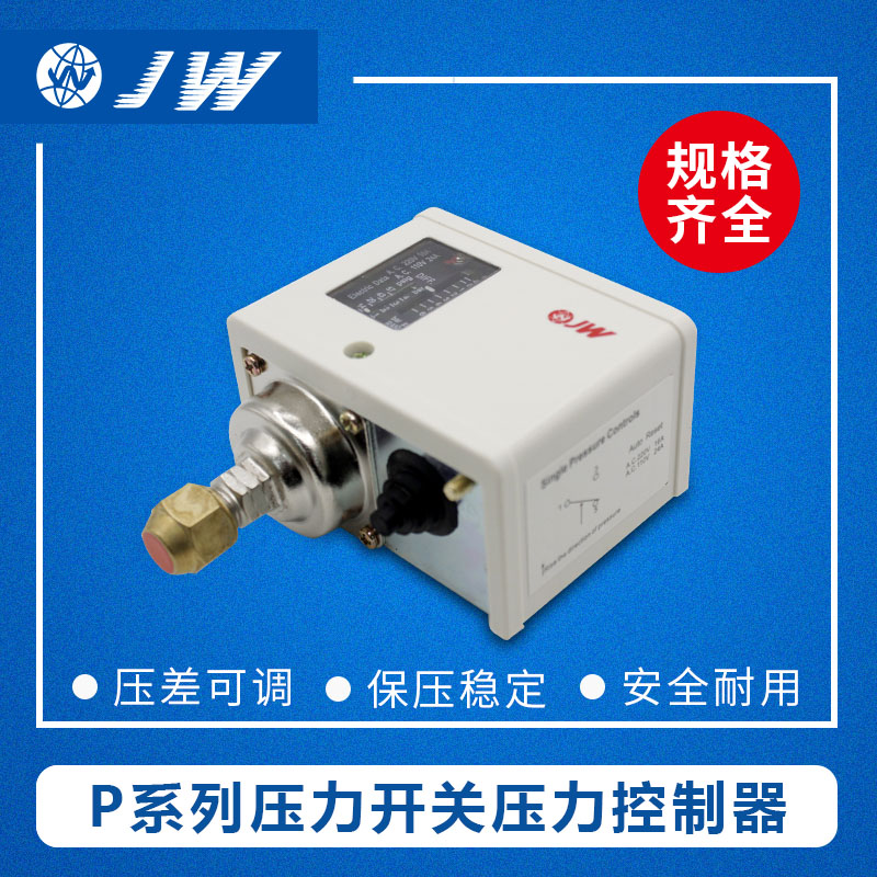压力控制器SNS系列 压力空气开关SNS-103/D106/110/116/120/130 X