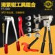 拉紧器压管扩管工具 1240滑紧工具 地暖压接钳水暖管压接