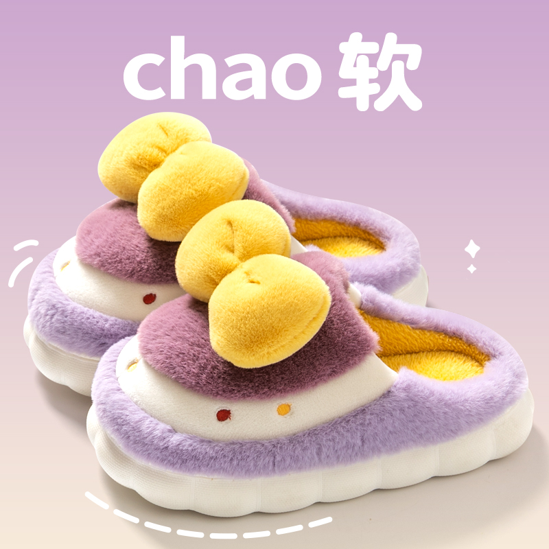 棉拖鞋女冬季踩屎感厚底室内家居2023新款情侣可爱毛Y毛绒冬款男