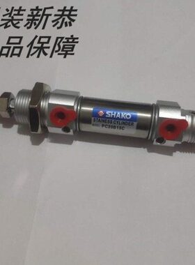 SHAKO台湾新恭气缸PCA PCD PCC25 PC25B175B200B225B250B275B300C