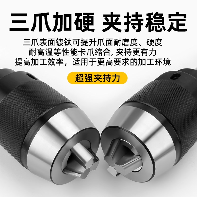 高精度铣床自紧钻夹头n刀柄一体式自锁紧r8柄莫氏锥柄APU16 13