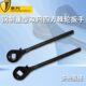 单向棘轮扳手棘轮扳手 41mm快速扳手 重型双向四方棘轮扳手