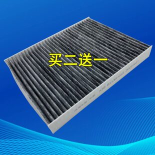 华菱重卡之星空调滤芯搅拌车自卸车货车汉马 星马 晶马过滤网配件