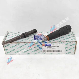 玉柴发动机喷油器总成L3800-1112100-A38喷油嘴L172PBA柴油喷嘴