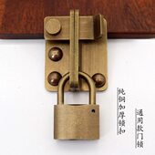 插销门栓锁鼻挂锁 全铜明装 仿古纯铜木门锁扣搭扣老式 门铜扣新中式