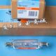 150W XBO 1显微镜氙灯 150W氙灯 德国欧司朗OSRAM