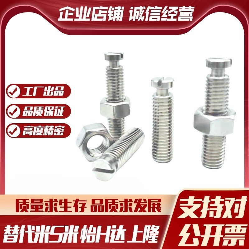 YI合达FFH11-D3/4/5/6/8-L15/20/25/30/35/40/45X全螺纹拉伸弹簧