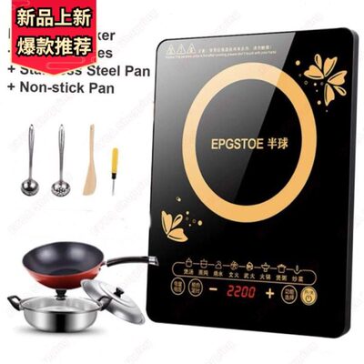 Induction Cooker Electric Countertop Cooktop Stove电磁炉