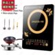 Cooktop Induction Countertop Electric Stove电磁炉 Cooker