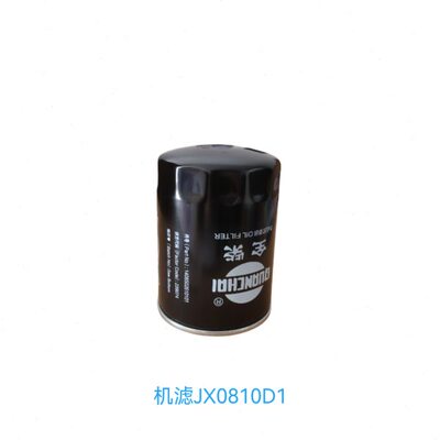 全柴发动机机滤JX0810D1机油滤芯滤清器1408502610101 全柴原厂