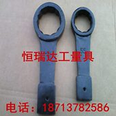 弯柄敲击梅花扳手直柄敲击梅花扳手锤击梅花扳手打击梅花扳手S110