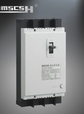上海人民 DZ15LE-100/490 100A 漏电保护器 三相四线塑壳断路器