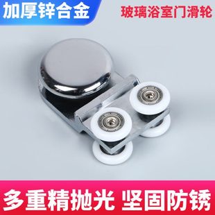 玻璃移门滑轮推拉浴室门淋浴房玻璃门滑轮移门吊轮滑轮实心加厚