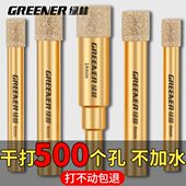 绿林开孔器瓷砖打孔专用钻头玻璃大理石磁神器干打电钻6mm玻化砖