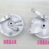 捷达JD100富先达FXD125前后鼓盖总成小WY125刹车鼓盖制动器总成
