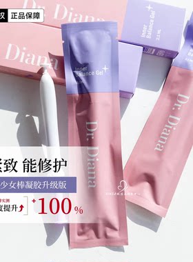 Ginza银座~燕窝专利少女棒私护