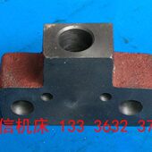 青岛生建机床厂B6066 BC6063牛头刨床调节支架配件牛头刨床座配件