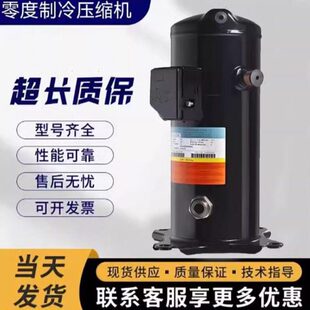 YW135A1 YW320C1英华特热泵压缩机YW240J1 YW400C1 V100 100