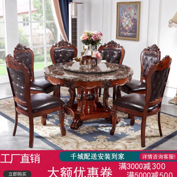 欧式餐桌椅组合6人大理石圆形桌美式小户型1.2米家用岩板实木饭桌