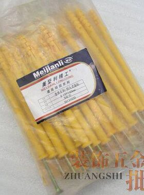上海五金 金杏系列-拧入式锚栓10*160mm50套 美坚利建筑锚栓螺丝