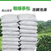 新房装 修去甲醛去异味净化空气茶叶香包5斤新车吸味绿茶包去味包