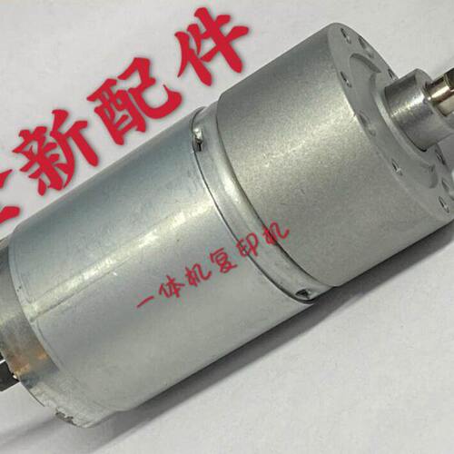 佳文速印机配件CN320  325 335 330 520 720 卸版电机 板夹电机