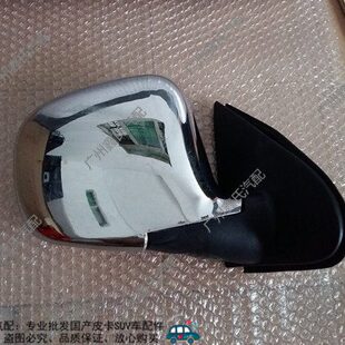 东风皮卡P62D倒车镜 后视镜 反光镜  观后镜 倒后镜 东风汽车配件