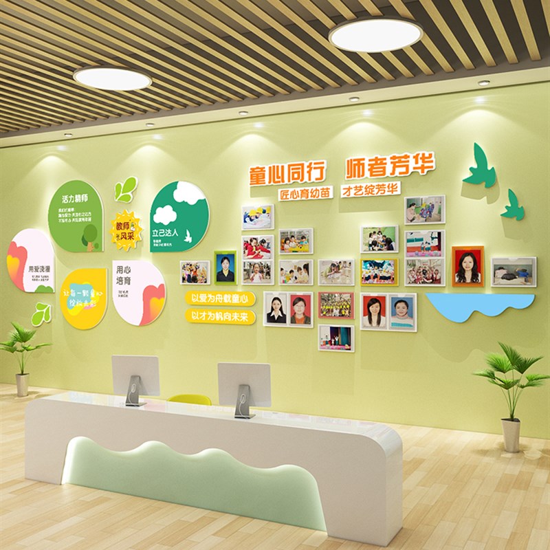 高端关怀班墙面装饰文化中心前台教室照片墙M培训机构背景图片排
